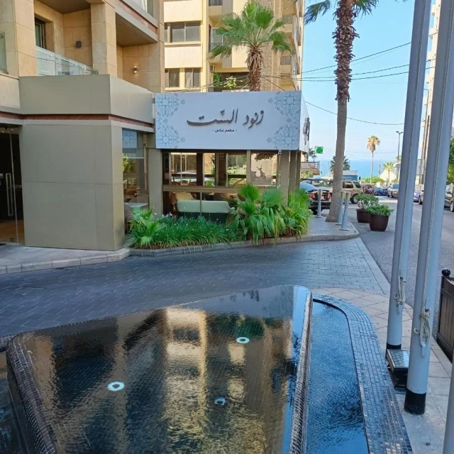 Lancaster Suites Raouche-2