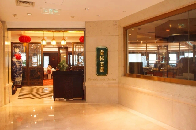 Presidential Beijing-2