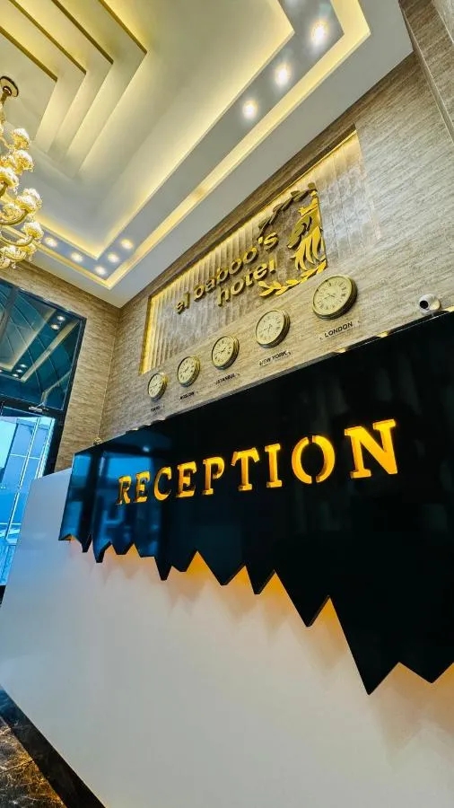 El Baboos Hotel-2
