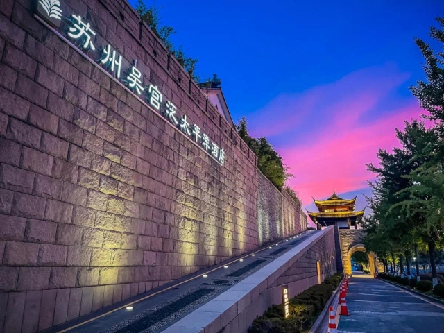 Pan Pacific Suzhou-3