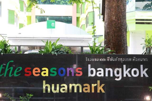 The Seasons Bangkok Huamark-3